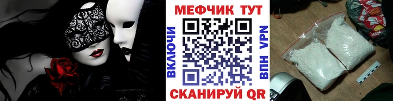 Цена Йошкар-Ола Канабис Меф мяу мяу APVP МДМА КОКАИН Экстази АМФ Гашиш