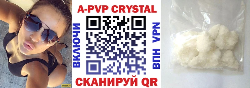 A-PVP СК Йошкар-Ола