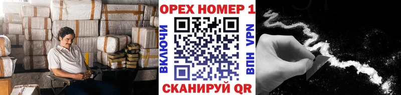 Cocaine 99%  Йошкар-Ола 