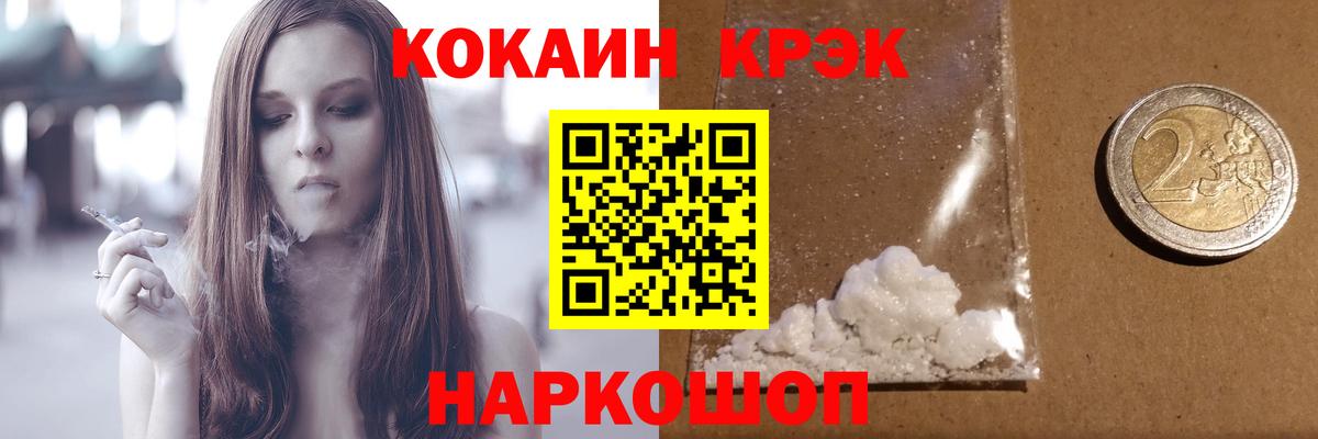 Кокаин Перу Йошкар-Ола