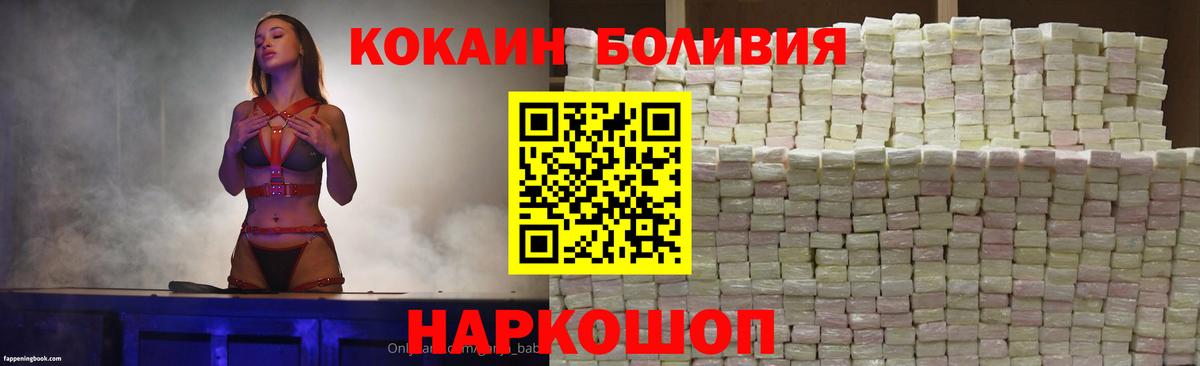Кокаин Эквадор  Вход с VPN  Йошкар-Ола 