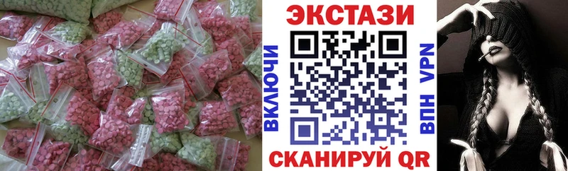 Экстази DUBAI  где купить наркоту  Йошкар-Ола 