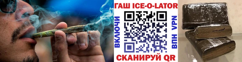 Гашиш гашик  Йошкар-Ола 