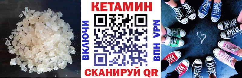 Кетамин VHQ  Йошкар-Ола 