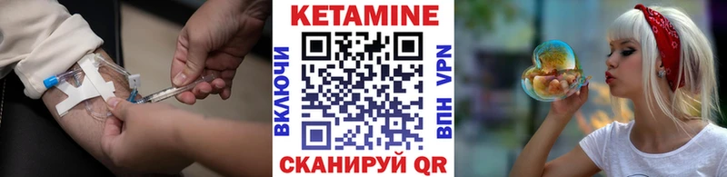 Кетамин ketamine Йошкар-Ола