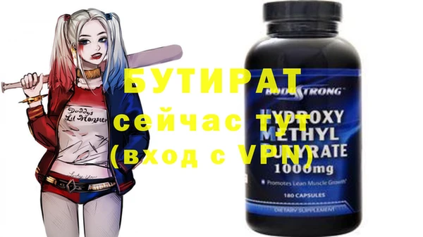 ALPHA PVP Алзамай