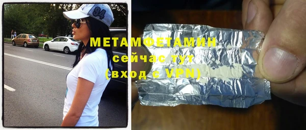 ALPHA PVP Алзамай
