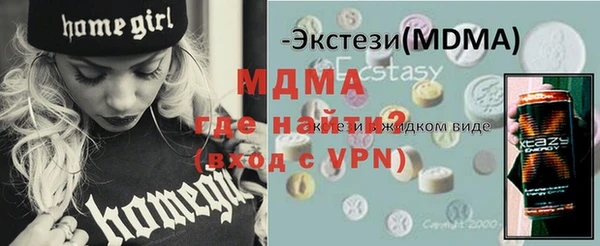 ALPHA PVP Алзамай