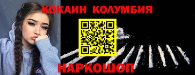 эйфоретик Кулебаки