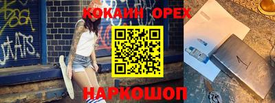 дмт Краснокаменск