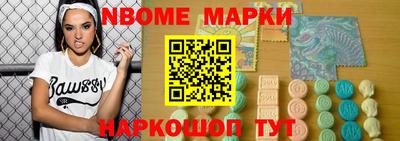 дмт Краснокаменск