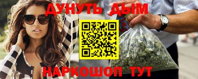 ПСИЛОЦИБИНОВЫЕ ГРИБЫ Кумертау
