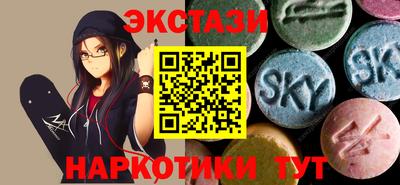 эйфоретик Кулебаки