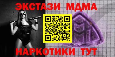 эйфоретик Кулебаки