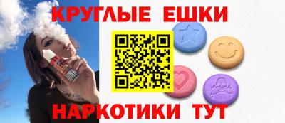 ECSTASY Краснодар