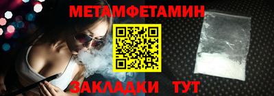 эйфоретик Кулебаки