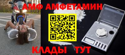 эйфоретик Кулебаки