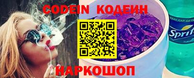 ПСИЛОЦИБИНОВЫЕ ГРИБЫ Кумертау