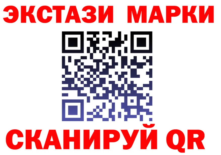 Ecstasy таблы как зайти это mega Йошкар-Ола