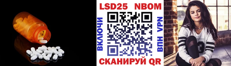 Лсд 25 экстази кислота  наркотики  Йошкар-Ола 