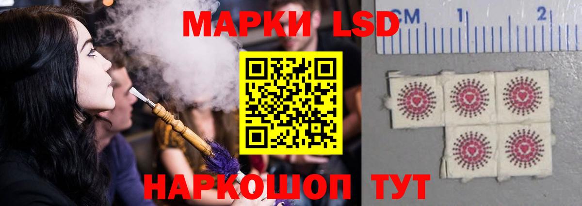 ЛСД экстази ecstasy  ЛСД экстази ecstasy  Вход с VPN  Йошкар-Ола 