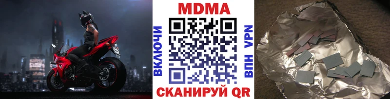 МДМА Molly  Йошкар-Ола 