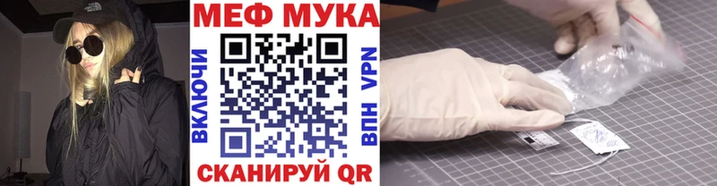 наркота  Йошкар-Ола  Меф мука 