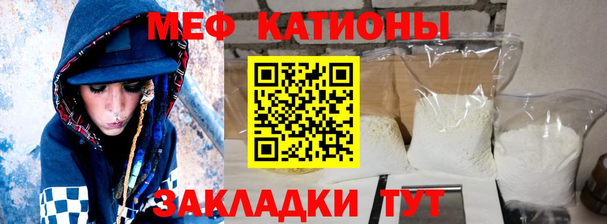 МЕФ мука Йошкар-Ола