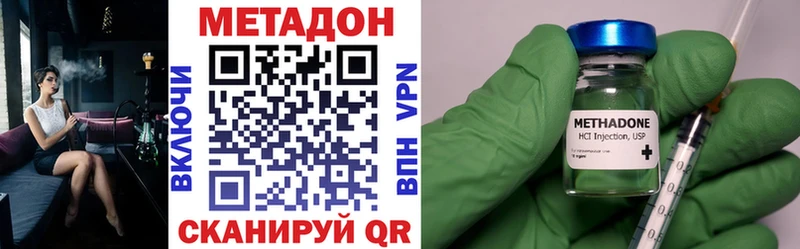 Метадон кристалл  наркота  Йошкар-Ола 