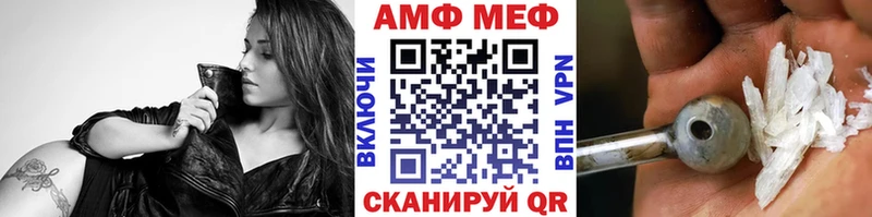 Метамфетамин мет  Йошкар-Ола 