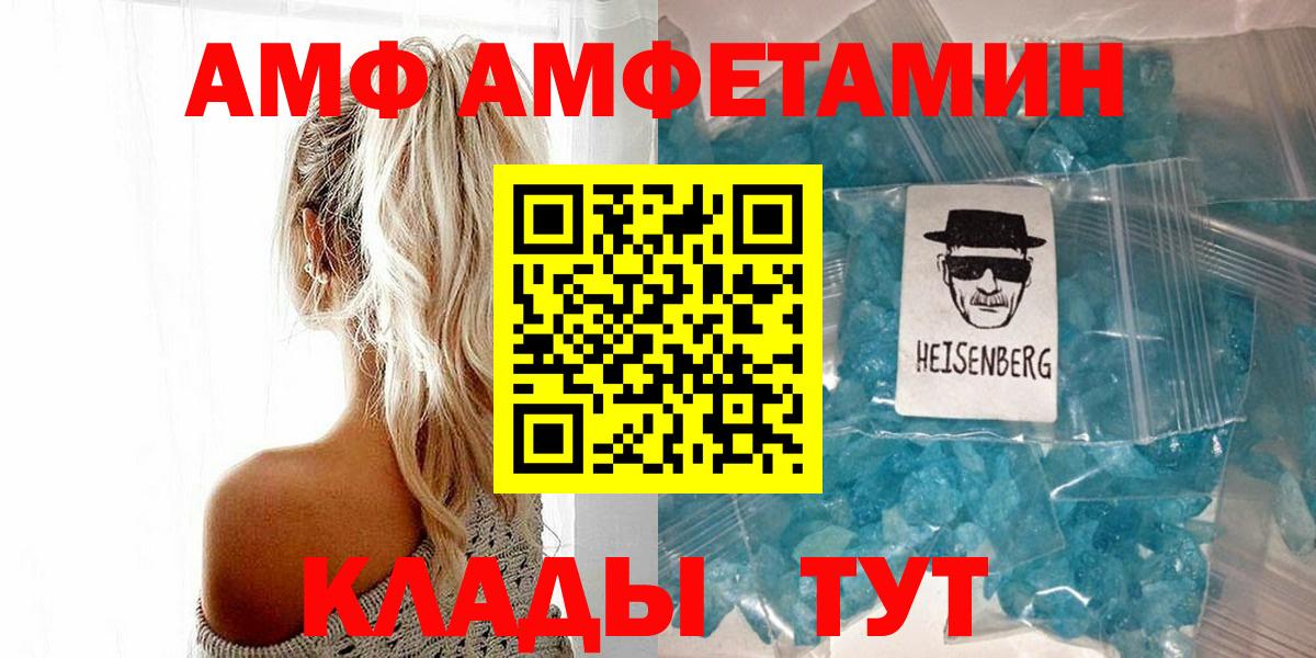 Метамфетамин витя Йошкар-Ола