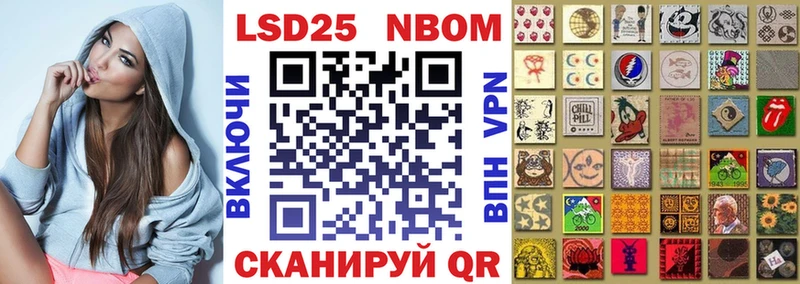 Марки N-bome 1,8мг  где купить   MEGA рабочий сайт  Йошкар-Ола 