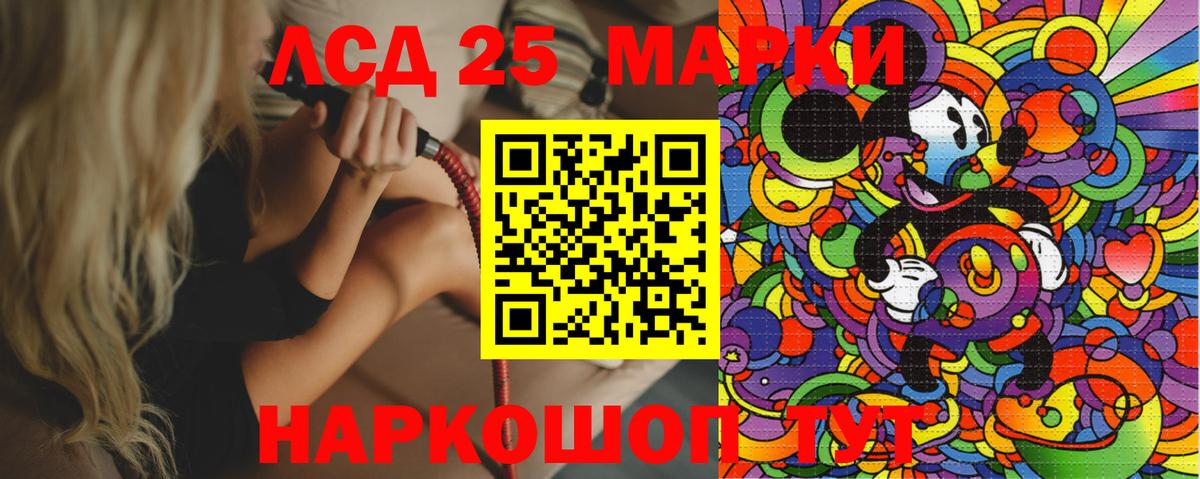 ГАШ  Вход с VPN  Cocaine  Мефедрон   Йошкар-Ола  Конопля  ГАШ 