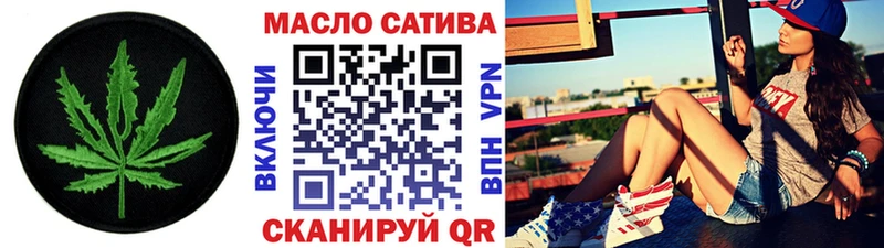 где найти   нарко площадка состав  Дистиллят ТГК концентрат  Йошкар-Ола 
