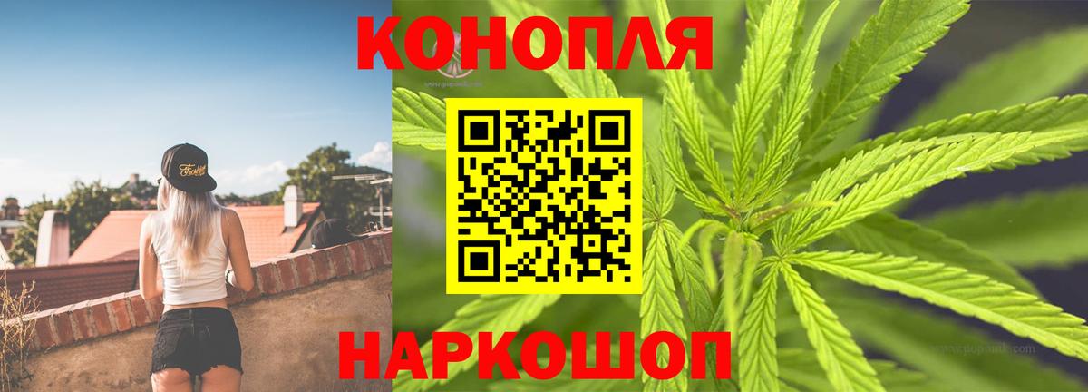 Йошкар-Ола  Марихуана White Widow  Шишки марихуана Amnesia  Вход с VPN  МАРИХУАНА Ganja 